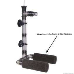 Дополнительная губка для аэрлифтного фильтра Eheim airfilter (4003010)