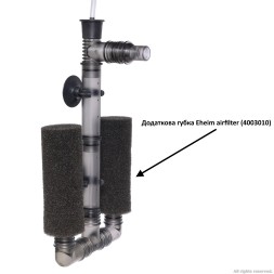 Дополнительная губка для аэрлифтного фильтра Eheim airfilter (4003010)