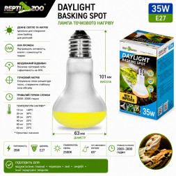 Лампа точечного нагрева Repti-Zoo Daylight Basking Spot 35W (BSL35) с UVA для рептилий