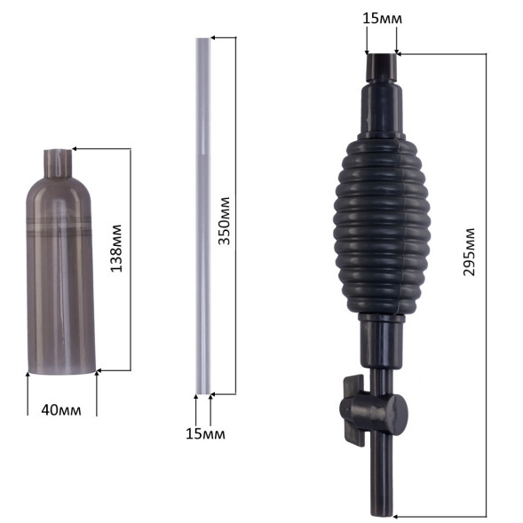 Сифон для грунту Aqua Nova 170см (GC-VAL-GREY)