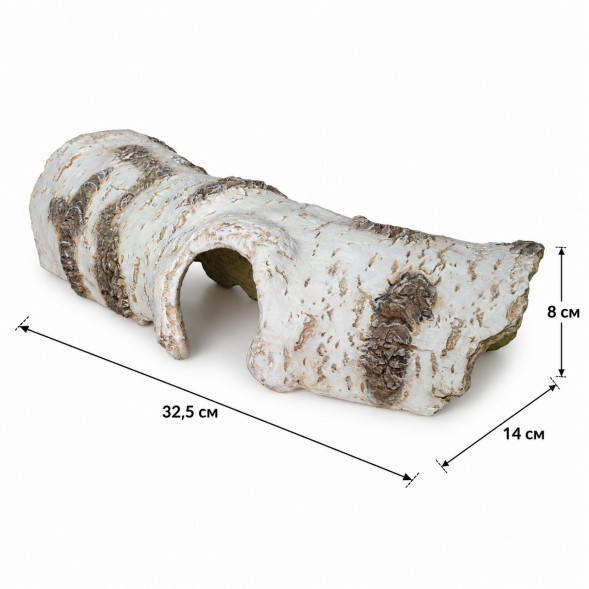 Декорация укрытия Hobby Birch Tunnel 3 32,5×14×8 см для террариума и аквариума (36517)