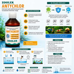 Препарат для нейтрализации хлора и тяжелых металлов в воде Zoolek Antychlor 250мл (0088)