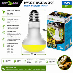 Лампа точечного нагрева Repti-Zoo Daylight Basking Spot 75W (BSL75) с UVA для рептилий