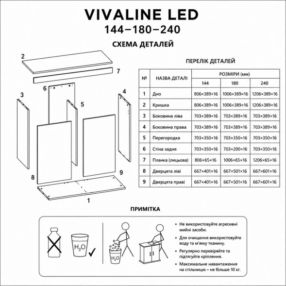 Аквариумный комплект Eheim vivaline LED 180 1x13.4W (LED) anthracite/wood с тумбой (0613045)