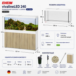 Акваріумний комплект Eheim vivaline LED 240 1x16.3W (LED) arctic/wood з тумбою (0613064)