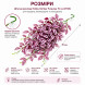 Штучна рослина Hobby Climber Purpurea 70 см (37726) для тераріуму, акватераріуму та палюдаріуму