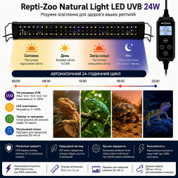 Світильник LED UVB Repti-Zoo Natural Light LED UVB 24W 83-94 см для тераріуму з контролером