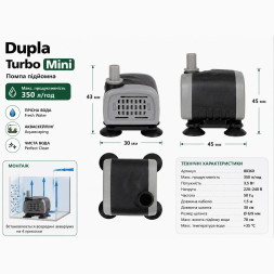 Помпа підйомна багатофункціональна Dupla Turbo Mini 300 л/г (80360)