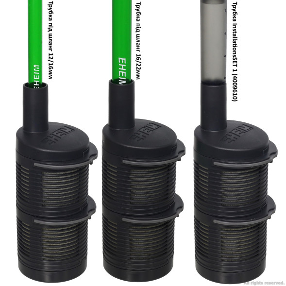 Предфильтр Eheim prefilter (4004320)