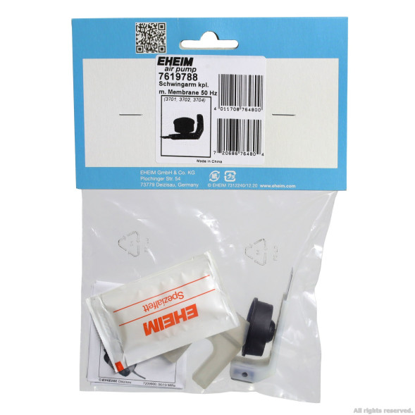 Мембрана з магнітним утримувачем для Eheim Air Pump 3701/3702/3704 (7619788)