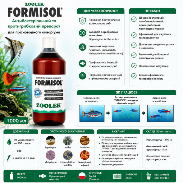 Препарат з антибактеріальним та протигрибковим ефектом Zoolek Formisol 1000мл (0505) для прісноводного акваріума 