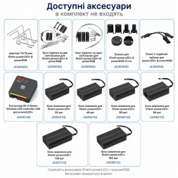 Контролер Wi-Fi Eheim Wireless LED Controller 24В для powerLED + (4200140)