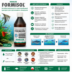 Препарат з антибактеріальним та протигрибковим ефектом Zoolek Formisol 250мл (0508) для прісноводного акваріума