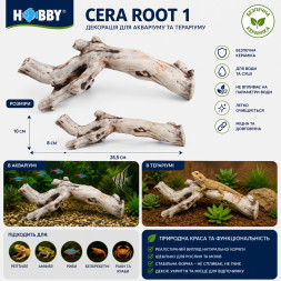 Декорація Hobby Cera Root 1 28,5×8×10 см - керамічна коряга для акваріума та тераріума (37820)