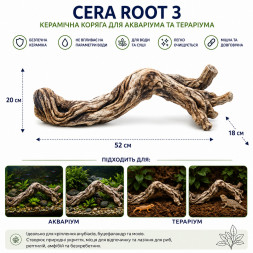 Декорация Hobby Cera Root 3 52×18×20 см - керамическая коряга для аквариума и террариума (37822)