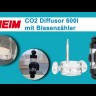 Диффузор Eheim Diffuser CO2 600l + cчетчик пузырьков (6063080)