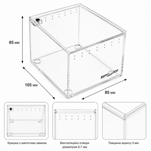 Тераріум з акрилу Repti-Zoo Mini ACR17 10,5×8,5×6,5 см для павуків, скорпіонів та комах