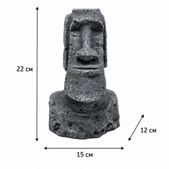 Декорація Hobby Moai Ora 2 15×12×22см - статуя Моаї з укриттям для акваріума і тераріуму (41718)