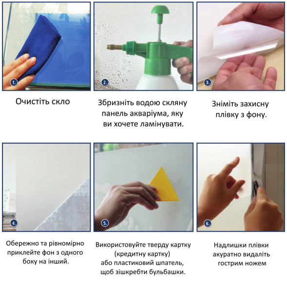 Задній фон самоклеючий, матове скло Hobby Frosty 120x50см (31204)