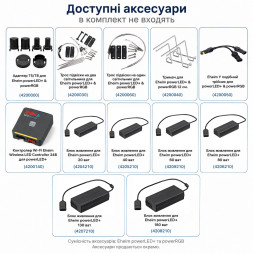 Світильник для прісноводних акваріумів Eheim powerLED+ fresh daylight 372-540мм 8,7W (4251011)