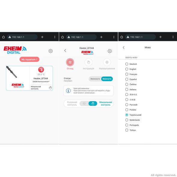 Нагрівач EHEIM thermocontrol+ e 300W Wi-Fi від 600л. до 1000л. (3669010)