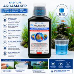 Кондиціонер і детоксикатор води Easy-Life AquaMaker 250мл (AQM0250) для прісноводних, морських акваріумів