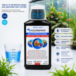 Кондиціонер і детоксикатор води Easy-Life AquaMaker 250мл (AQM0250) для прісноводних, морських акваріумів