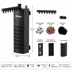 Внутренний фильтр Dupla Clean Flow Filter 120 для аквариумов 80-120 л (79605)