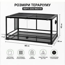 Террариум Repti-Zoo 90x45x45см со стеклянной дверцей, замком и водостойким дном (RK0119)
