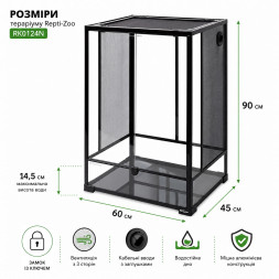Террариум Repti-Zoo 60x45x90см со стеклянными дверцами, замком и водостойким дном (RK0124N)