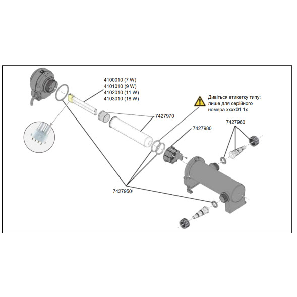Ущільнюючі кільця для Eheim CLEARUVC 7/9/11/18W (7427950)
