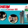 Внутрішній фільтр Eheim aquaCorner 60 (2000020)
