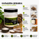 Кальцій Komodo Calcium Dusting Powder 200г. для рептилій та амфібій, порошок для живого корму (U45410)
