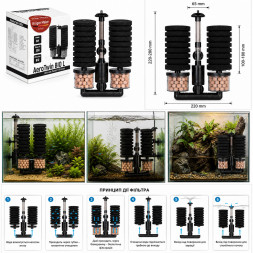 Внутренний фильтр Kruger Meier AeroTwin BIO L для аквариума 60-120 л, 350 л/ч, 3 Вт
