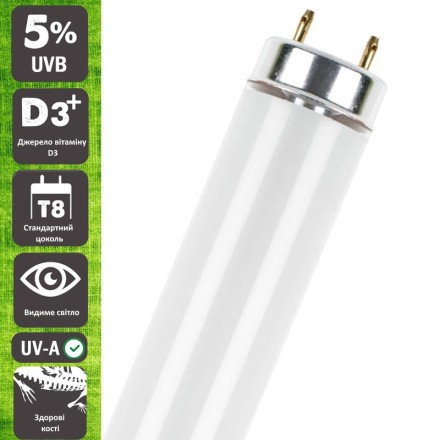 Люмінесцентна лампа Komodo Forest Sunlight Т8 10W 5.0 UVB (82286)