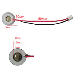 Диск для ультразвукового генератора туману 20 мм з ущільнювачем для зволожувача