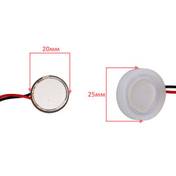 Диск для ультразвукового генератора туману 25 мм з ущільнювачем для зволожувача