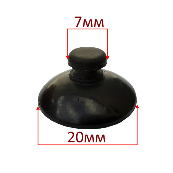 Присоска для акваріумних фільтрів, насосів 20мм