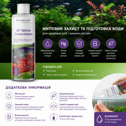 Кондиціонер для води Aquaforest AF Water Conditioner 500мл